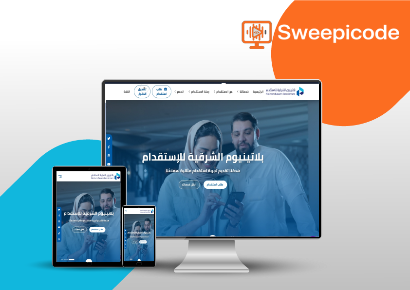 موقع إلكتروني