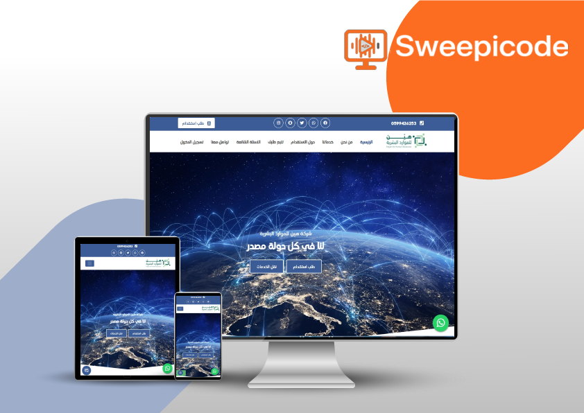 موقع إلكتروني