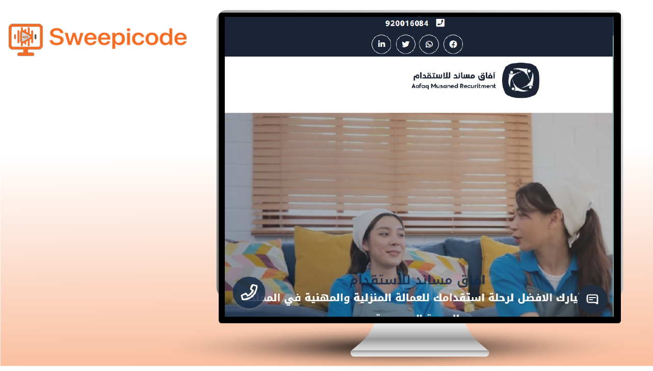 صور المشروع