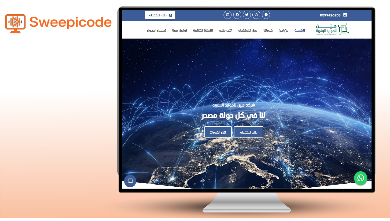 صور المشروع