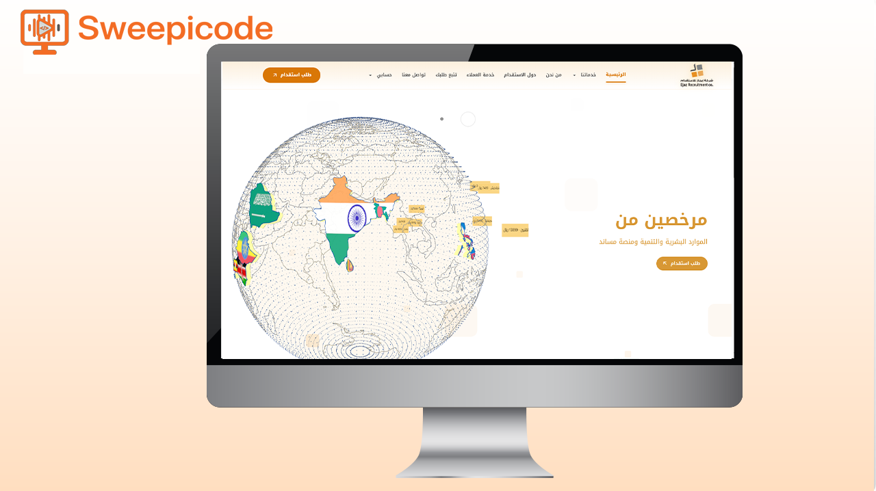 صور المشروع