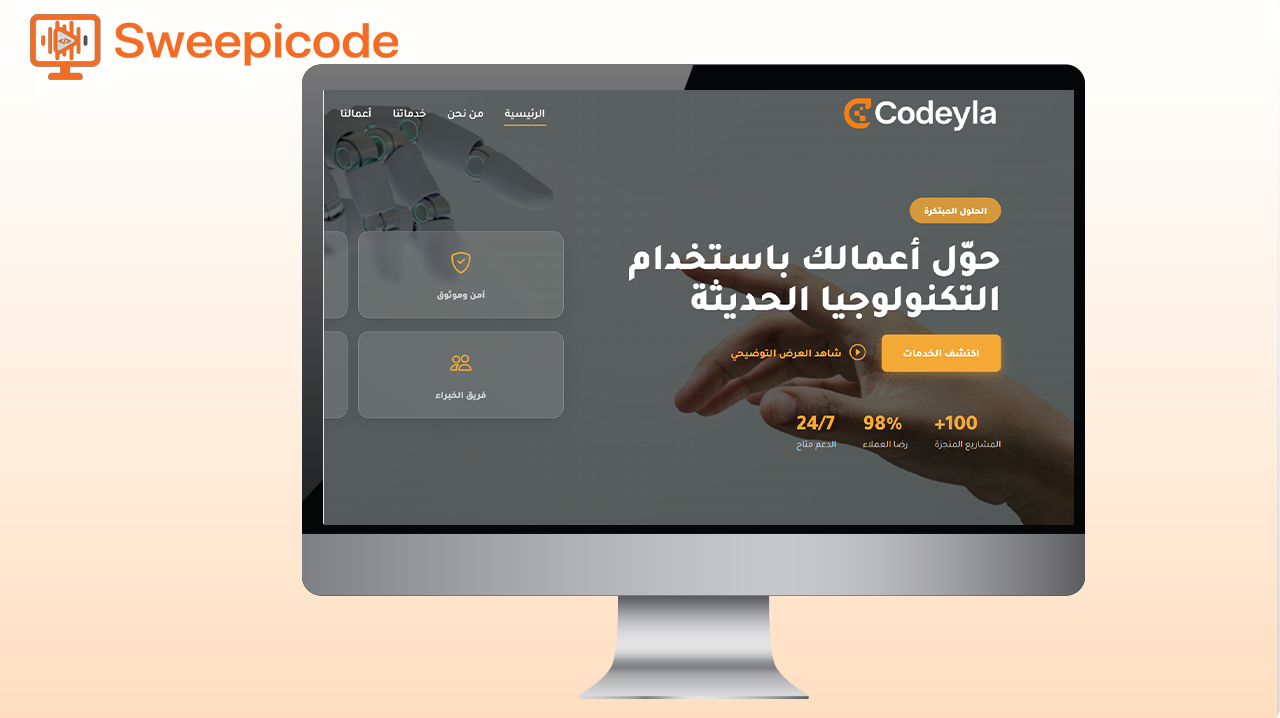 صور المشروع